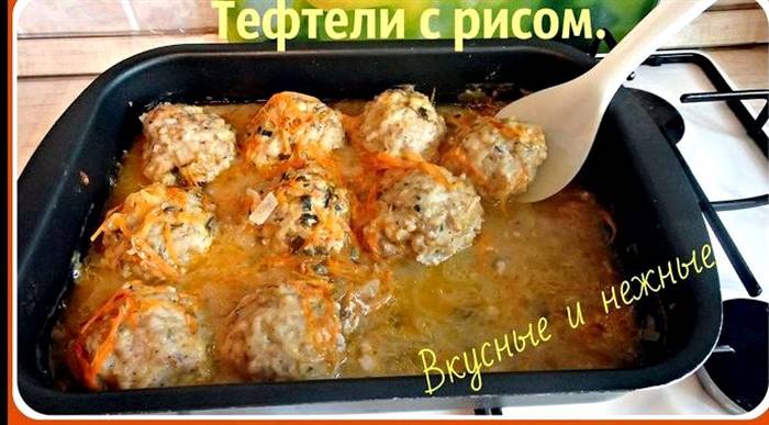 Як приготувати смачні їжачки з рисом злегка промаслену форму